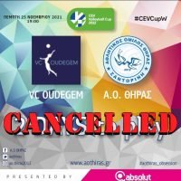 ΠΡΟΩΡΟ ΤΕΛΟΣ ΣΤΗΝ ΕΥΡΩΠΑΪΚΗ ΠΟΡΕΙΑ ΤΟΥ ΑΟ ΘΗΡΑΣ, ΛΟΓΩ ΔΙΑΓΝΩΣΕΩΝ ΚΟΡΩΝΟΪΟΥ