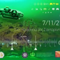 ΔΥΤΕΣ ΕΝ ΔΡΑΣΕΙ: ΜΙΑ ΔΗΜΙΟΥΡΓΙΚΗ ΚΑΙ ΚΑΘΑΡΗ ΧΡΟΝΙΑ ΣΤΟΥΣ ΒΥΘΟΥΣ