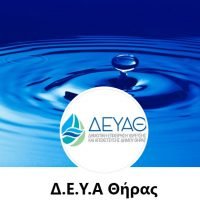 Αναβολή των Κυκλοφοριακών ρυθμίσεων στην περιοχή Καμάρι, στο πλαίσιο νέας σύνδεσης Αποχέτευσης»