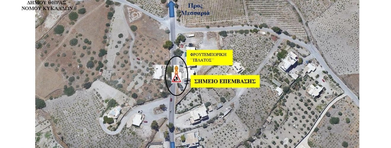 ΔΕΥΑ ΚΑΜΑΡΙ