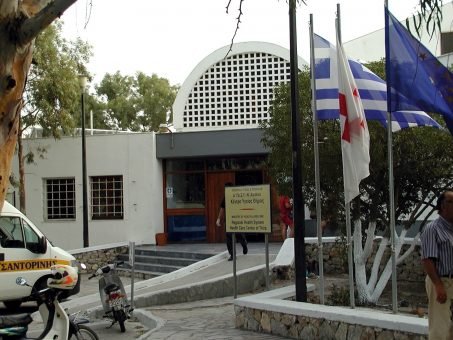 ΚΕΝΤΡΟ ΥΓΕΙΑΣ ΘΗΡΑΣ Α 453x340