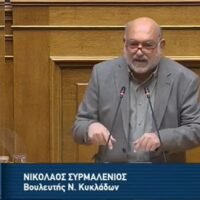ΔΙΑΜΑΡΤΥΡΙΑ ΤΩΝ ΕΡΓΑΖΟΜΕΝΩΝ ΣΤΟ Κ.Υ ΜΗΛΟΥ
