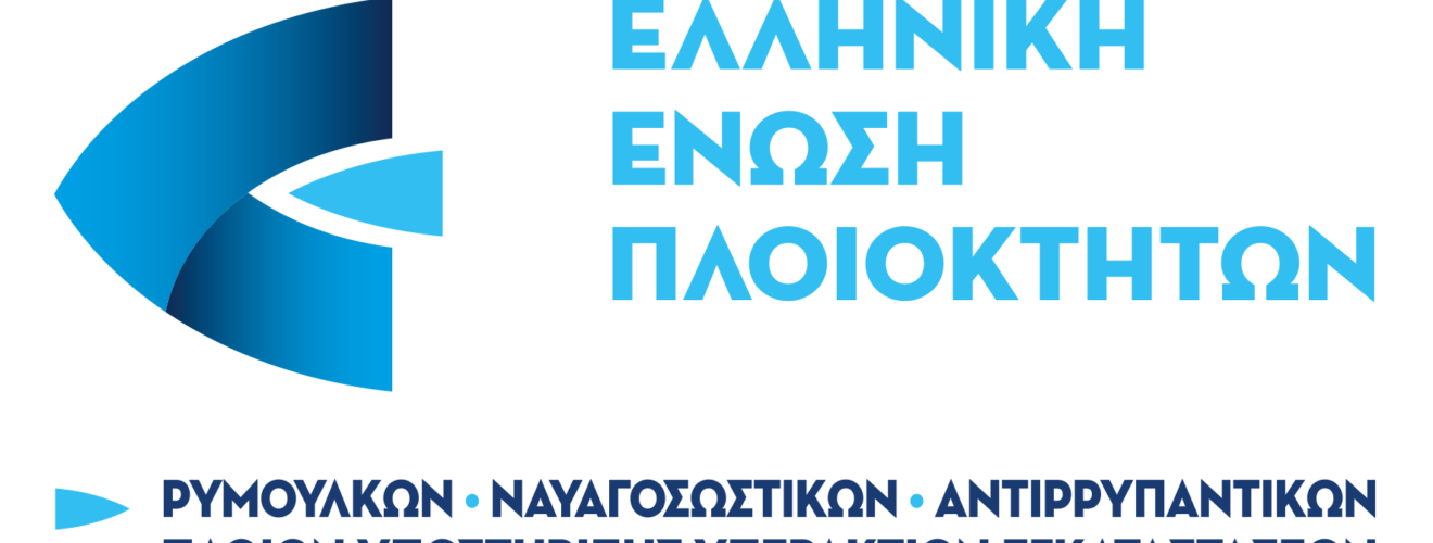 Greektugowners logo (1)