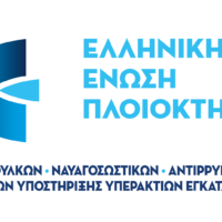 “Ωρολογιακή βόμβα ο «Αναπτυξιακός Νόμος» για την ασφαλή ναυσιπλοΐα» στις ελληνικές θάλασσες”