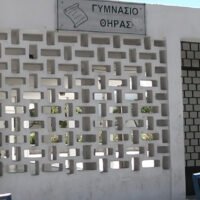 ΠΡΟΣΛΗΨΗ ΚΑΘΑΡΙΣΤΡΙΩΝ-ΚΑΘΑΡΙΣΤΩΝ ΓΙΑ ΤΑ ΣΧΟΛΕΙΑ