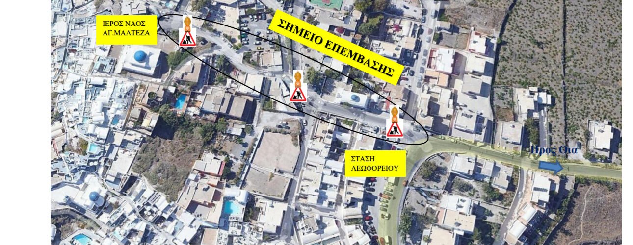 ΔΕΥΑΘ ΗΜΕΡΟΒΙΓΛΙ