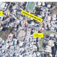 ΕΡΓΑ ΤΗΣ ΔΕΥΑΘ ΣΤΟ ΗΜΕΡΟΒΙΓΛΙ- ΚΥΚΛΟΦΟΡΙΑΚΕΣ ΡΥΘΜΙΣΕΙΣ