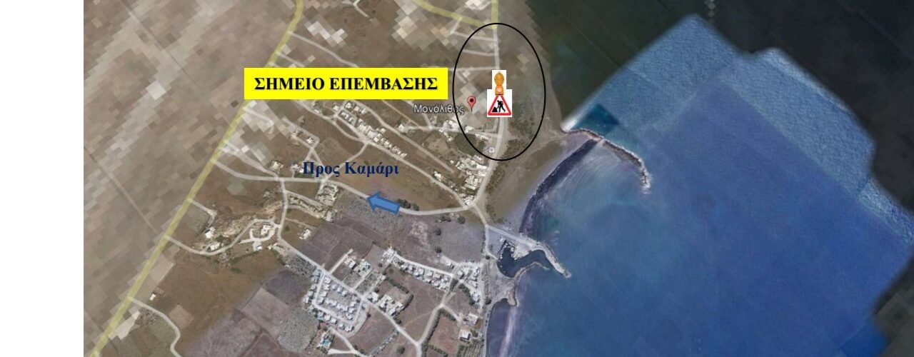 ΔΕΥΑΘ μονολιθοσΙ