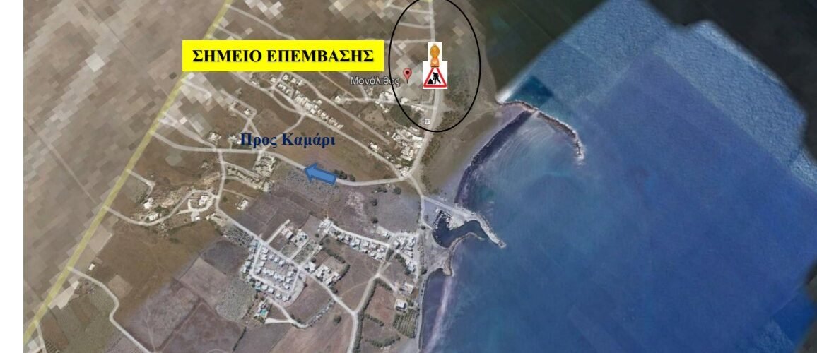 μονολιθ δευαθ