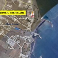 «Κυκλοφοριακές ρυθμίσεις στην περιοχή του Μονόλιθου
