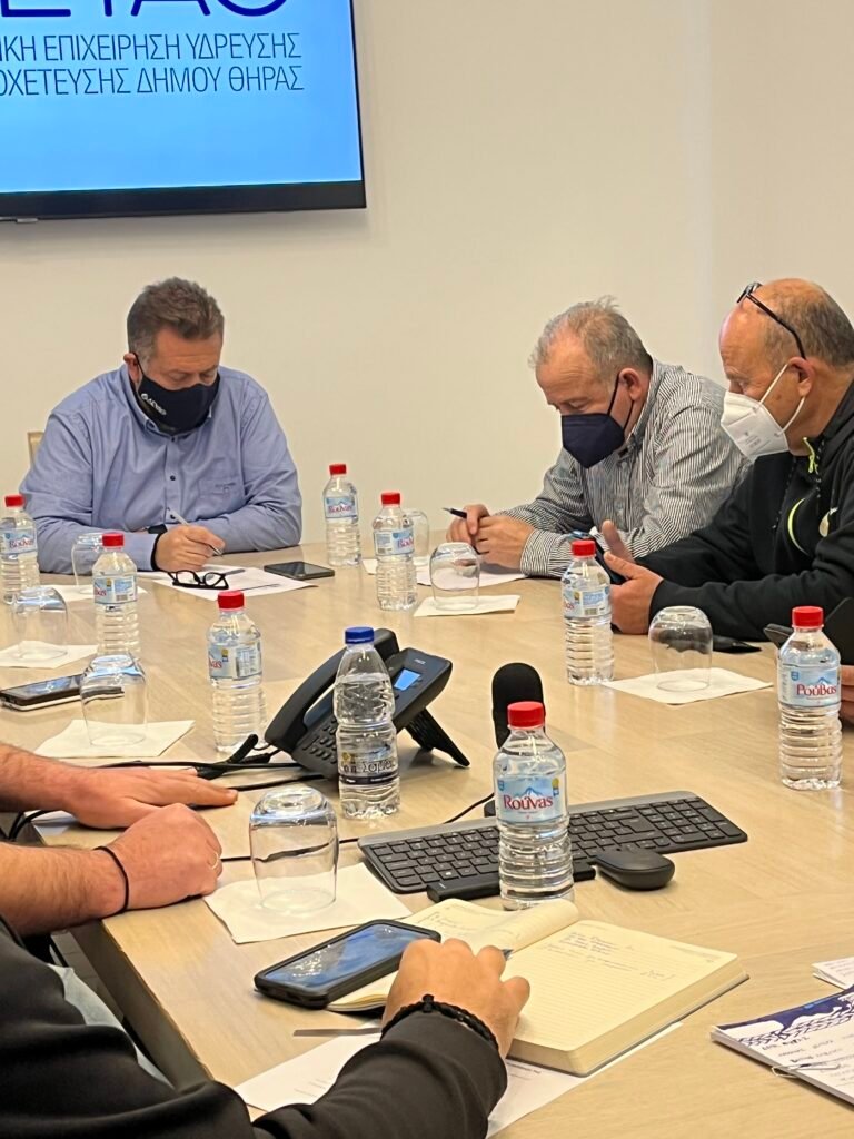 «Συνάντηση του Προέδρου της Δ.Ε.Υ.Α.Θ. με τον Εμποροεπαγγελματικό Σύλλογο Θήρας»