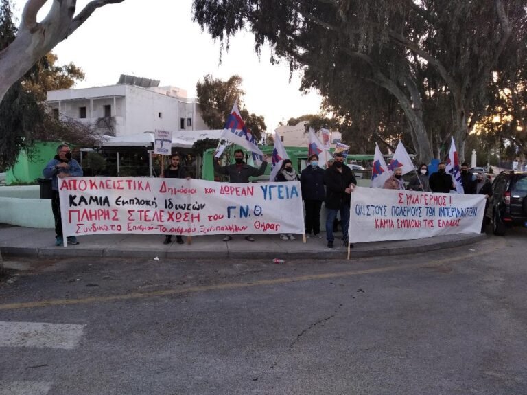 ΠΕΤΥΧΗΜΕΝΗ Η ΣΥΓΚΕΝΤΡΩΣΗ ΣΤΗ ΜΕΣΑΡΙΑ