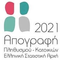 ΑΠΟΓΡΑΦΗ ΣΤΑ ΦΗΡΑ