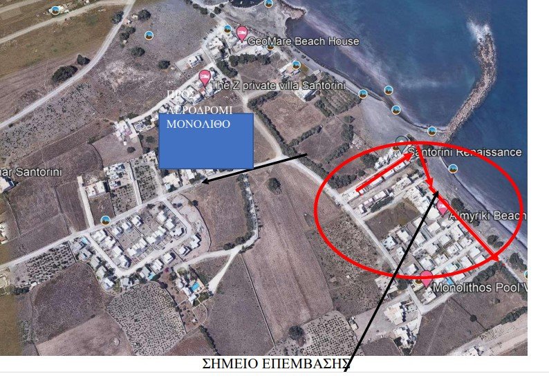 Κυκλοφοριακές ρυθμίσεις στο Μονόλιθο