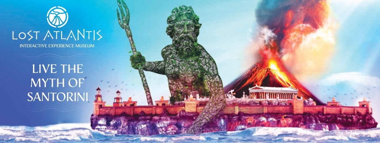 AirportAdv Lost Atlantis (1)