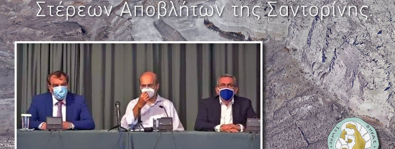 ΕΕΑΣ