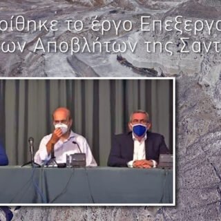 ΕΕΑΣ