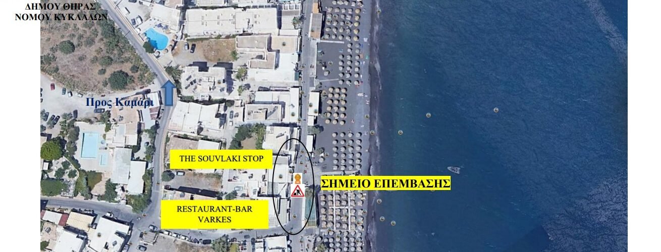 δευαθ καμαρι