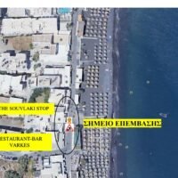 ΔΕΥΑΘ-ΕΡΓΑΣΙΕΣ ΚΑΙ ΡΥΘΜΙΣΕΙΣ ΣΤΟΝ ΠΑΡΑΛΙΑΚΟ ΚΑΜΑΡΙΟΥ
