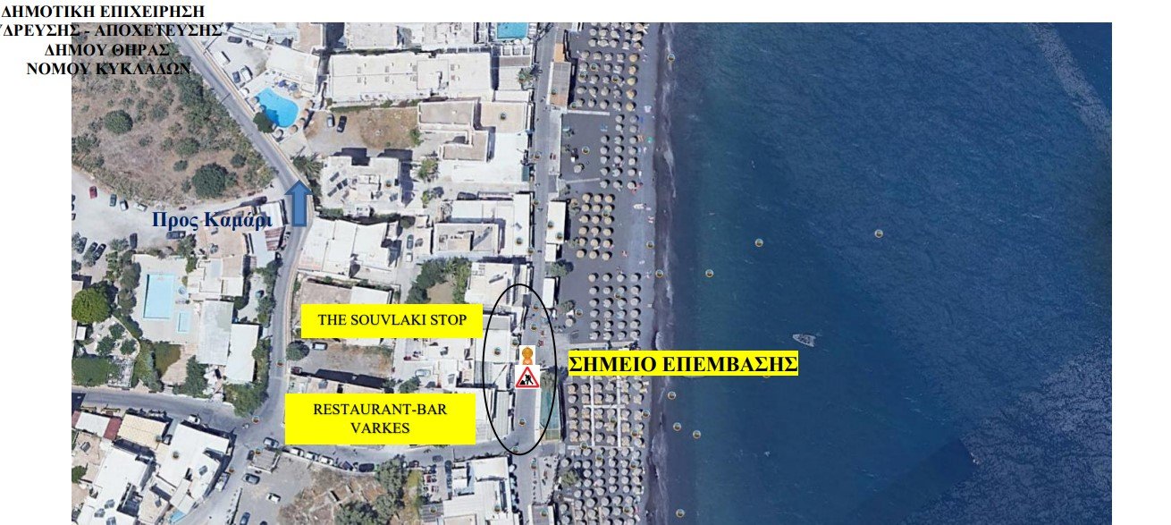 ΔΕΥΑΘ-ΕΡΓΑΣΙΕΣ ΚΑΙ ΡΥΘΜΙΣΕΙΣ ΣΤΟΝ ΠΑΡΑΛΙΑΚΟ ΚΑΜΑΡΙΟΥ