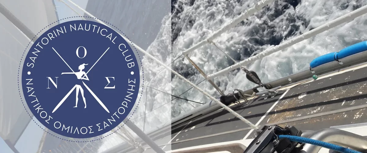 Santorini nautical club 1ab