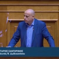 «Ν. Σαντορινιός: Η Κυβέρνηση επιλέγει να επιδοτεί την αισχροκέρδεια βυθίζοντας την κοινωνία σε πρωτόγνωρη κρίση»