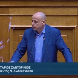 Santorionios 2 (1)