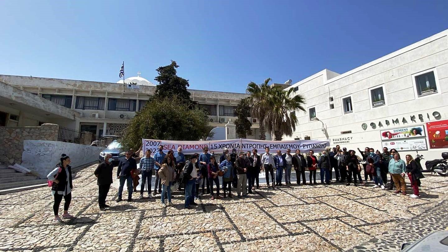 ΨΗΦΙΣΜΑ ΓΙΑ ΤΟ SEA DIAMOND