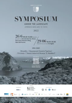 Symposium Poster