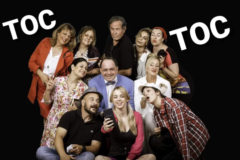 TOC TOC ΑΠΟ ΤΟ ΘΕΑΤΡΙΚΟ ΕΡΓΑΣΤΗΡΙ ΣΑΝΤΟΡΙΝΗΣ