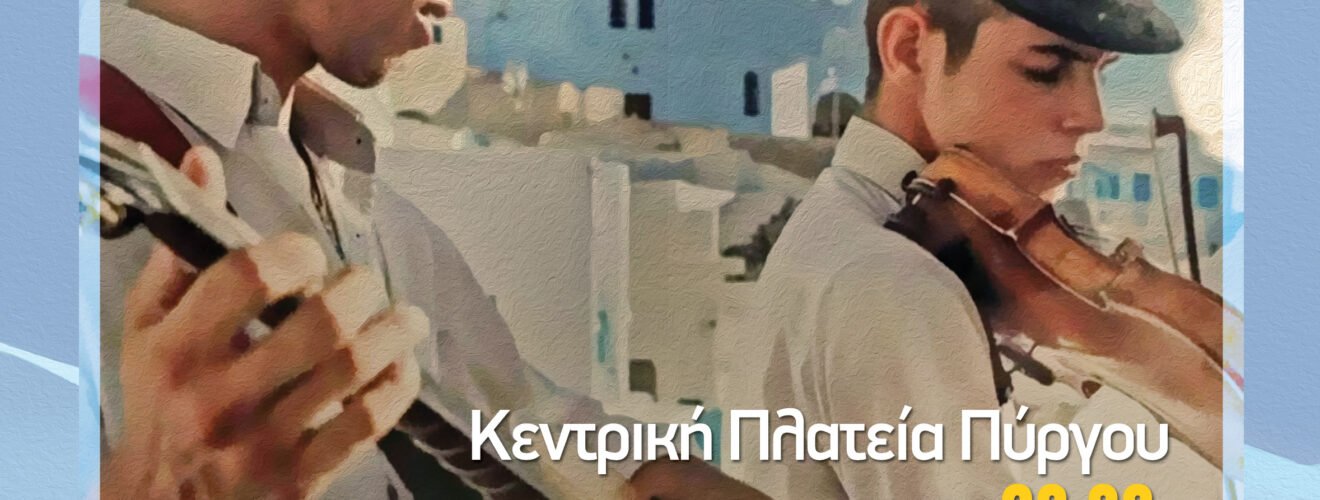 Afisa aidonakia 20 8