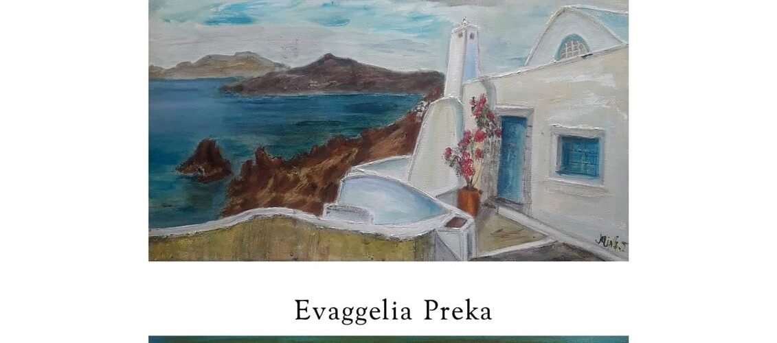 EKTHESI SPILIOPOULOU AFISA