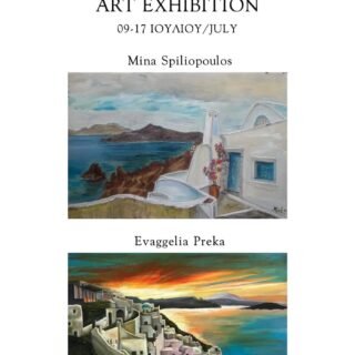 EKTHESI SPILIOPOULOU AFISA