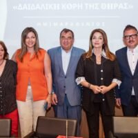 Επίσημη Παρουσίαση του Santorini Experience 2022 Αθλητισμός & Πολιτισμός στη Σαντορίνη  