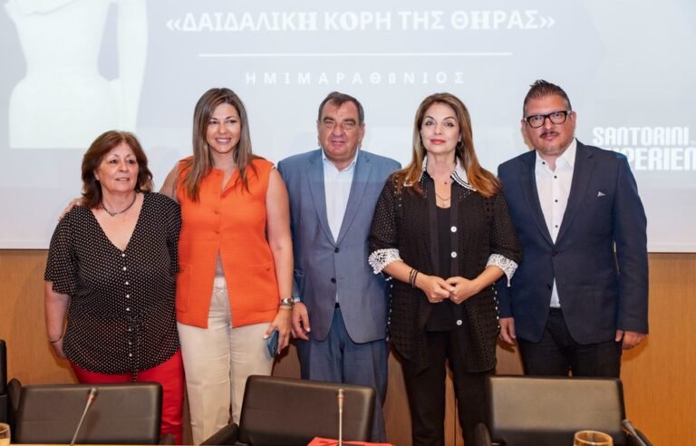 Επίσημη Παρουσίαση του Santorini Experience 2022 Αθλητισμός & Πολιτισμός στη Σαντορίνη