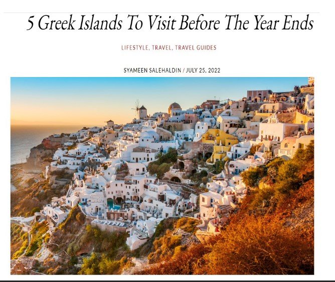 Η ΣΑΝΤΟΡΙΝΗ ΣΤΑ 5 ΚΑΛΥΤΕΡΑ ΝΗΣΙΑ ΤΗΣ ΕΛΛΑΔΑΣ