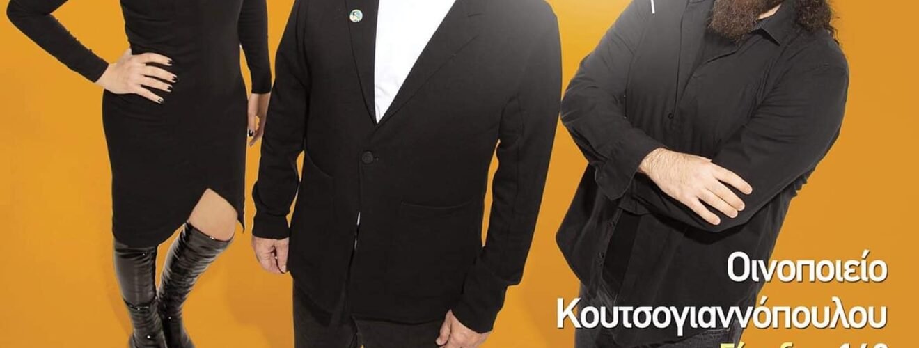 πορτοκαλογλου