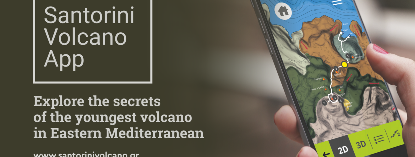 Santorinivolcano   app banner (1)