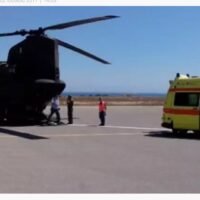 ΡΕΚΟΡ ΑΕΡΟΔΙΑΚΟΜΙΔΩΝ ΣΤΑ ΝΗΣΙΑ