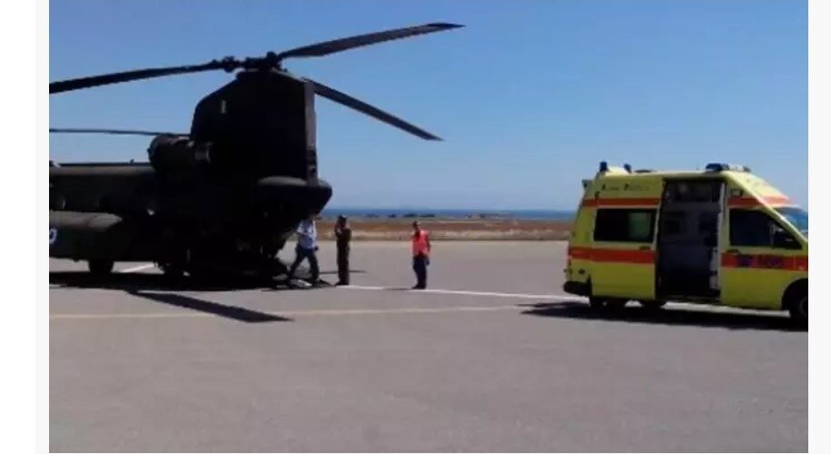 ΑΕΡΟΔΙΑΚΟΜΙΔΗ