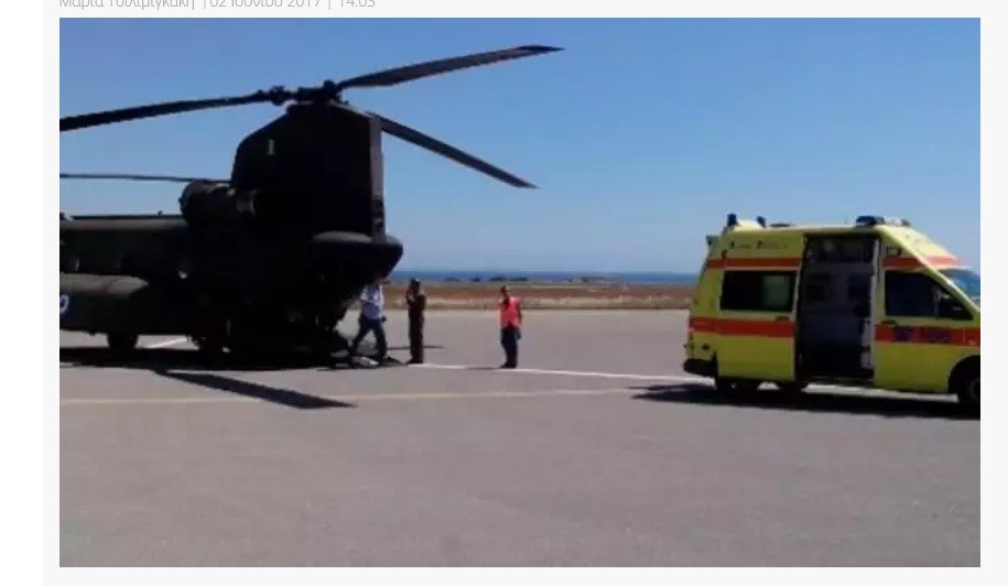 ΡΕΚΟΡ ΑΕΡΟΔΙΑΚΟΜΙΔΩΝ ΣΤΑ ΝΗΣΙΑ