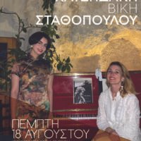 ΣΥΝΕΧΕΙΑ ΕΚΔΗΛΩΣΕΩΝ ΣΤΟΝ ΠΥΡΓΟ