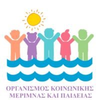ΑΝΑΖΗΤΗΣΗ ΠΡΟΣΩΠΙΚΟΥ ΓΙΑ ΥΠΟΣΤΗΡΙΞΗ ΠΑΙΔΙΩΝ