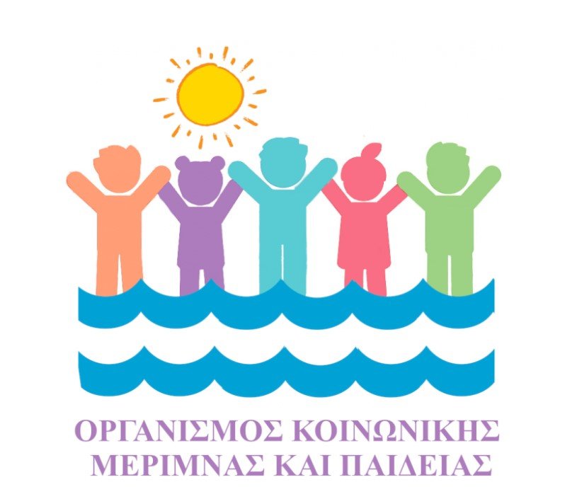 ΑΝΑΖΗΤΗΣΗ ΠΡΟΣΩΠΙΚΟΥ ΓΙΑ ΥΠΟΣΤΗΡΙΞΗ ΠΑΙΔΙΩΝ