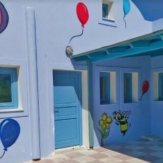 ΝΗΠΙΑΓΩΓΕΙΟ ΕΜΠΟΡΕΙΟΥ