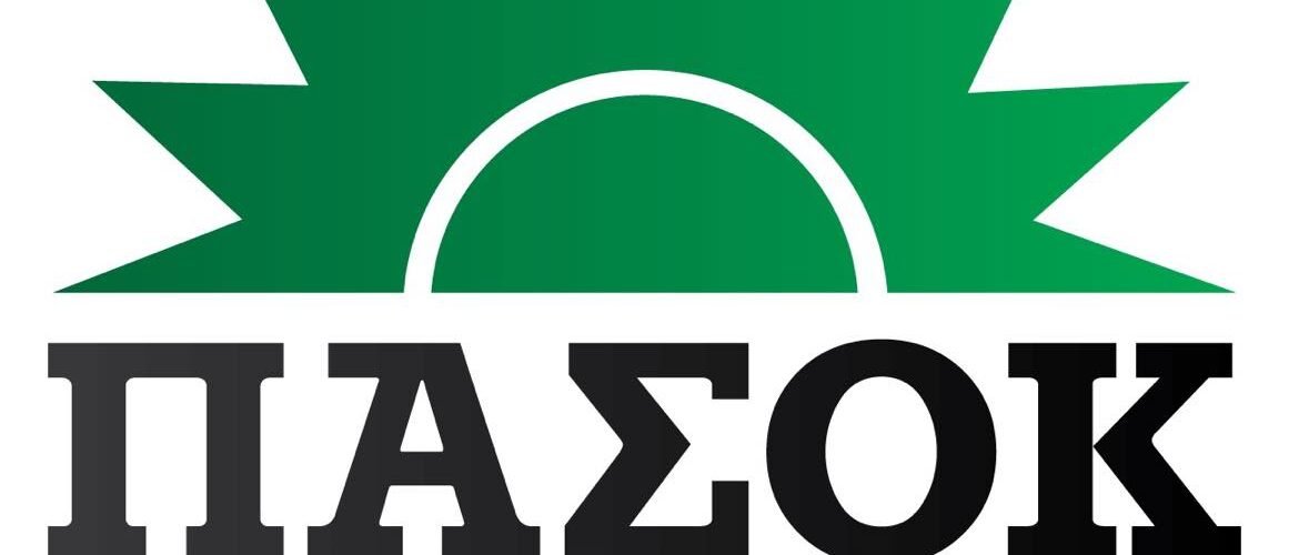 ΠΑΣΟΚ LOGO