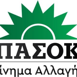 ΠΑΣΟΚ LOGO