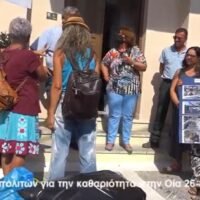 ΑΝΑΡΤΗΣΗ ΤΟΥ ΔΗΜΑΡΧΟΥ ΘΗΡΑΣ ΓΙΑ ΤΗ ΔΙΑΜΑΡΤΥΡΙΑ ΤΩΝ ΠΟΛΙΤΩΝ ΤΗΣ ΟΙΑΣ