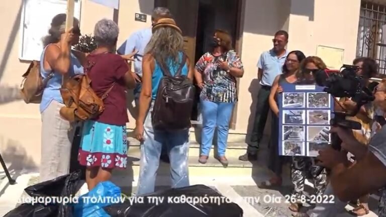 ΑΝΑΡΤΗΣΗ ΤΟΥ ΔΗΜΑΡΧΟΥ ΘΗΡΑΣ ΓΙΑ ΤΗ ΔΙΑΜΑΡΤΥΡΙΑ ΤΩΝ ΠΟΛΙΤΩΝ ΤΗΣ ΟΙΑΣ