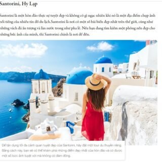 σαντορινη Βιετνάμ